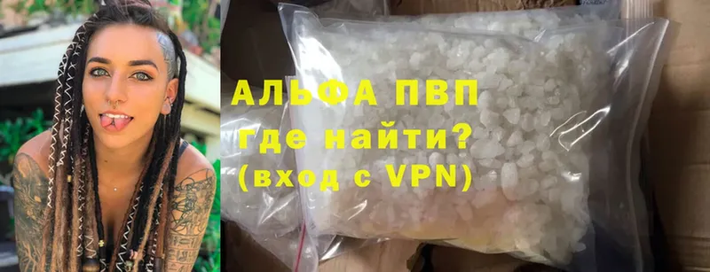 A-PVP СК  магазин продажи   Миллерово 