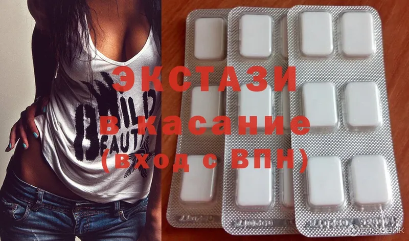 hydra ТОР  Миллерово  Ecstasy VHQ 