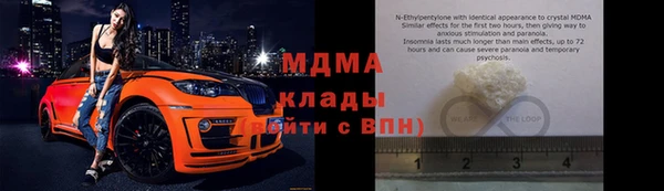 мяу мяу кристалл Бронницы