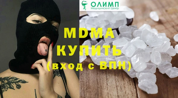 мяу мяу кристалл Бронницы