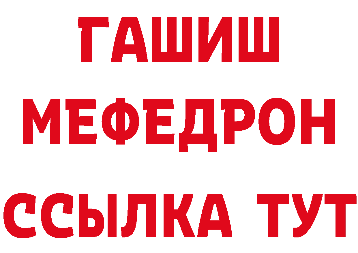 Метамфетамин Декстрометамфетамин 99.9% как войти сайты даркнета MEGA Миллерово