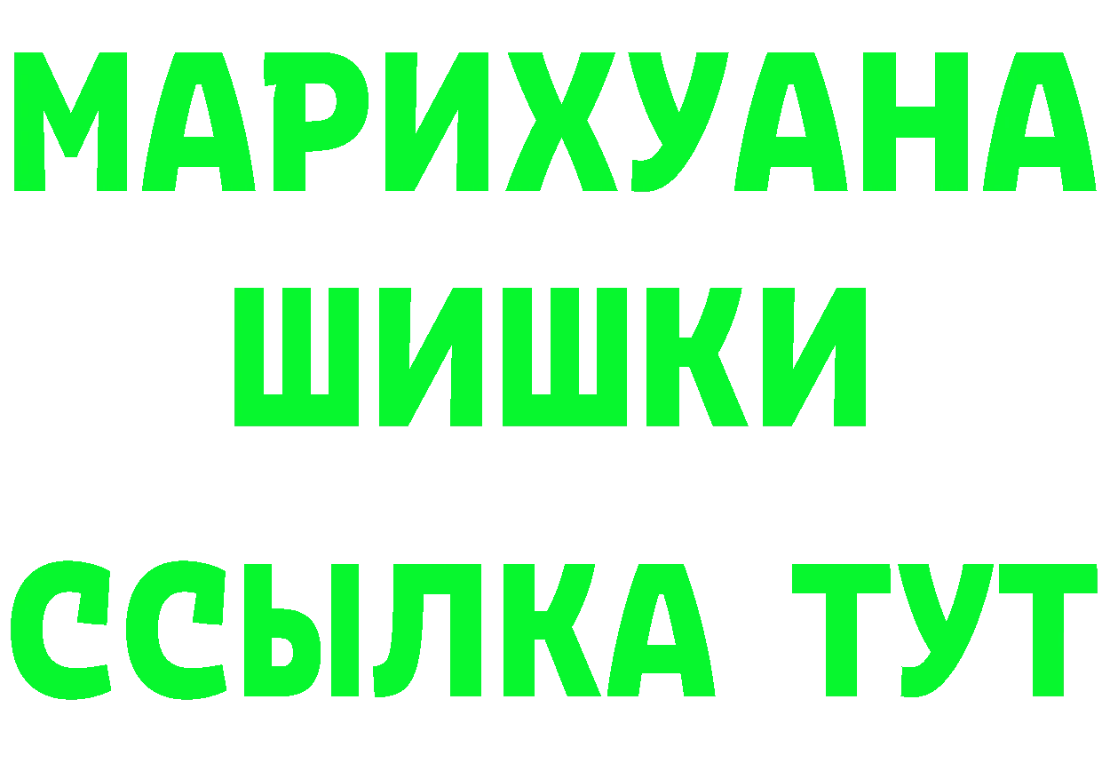 ТГК жижа сайт это mega Миллерово