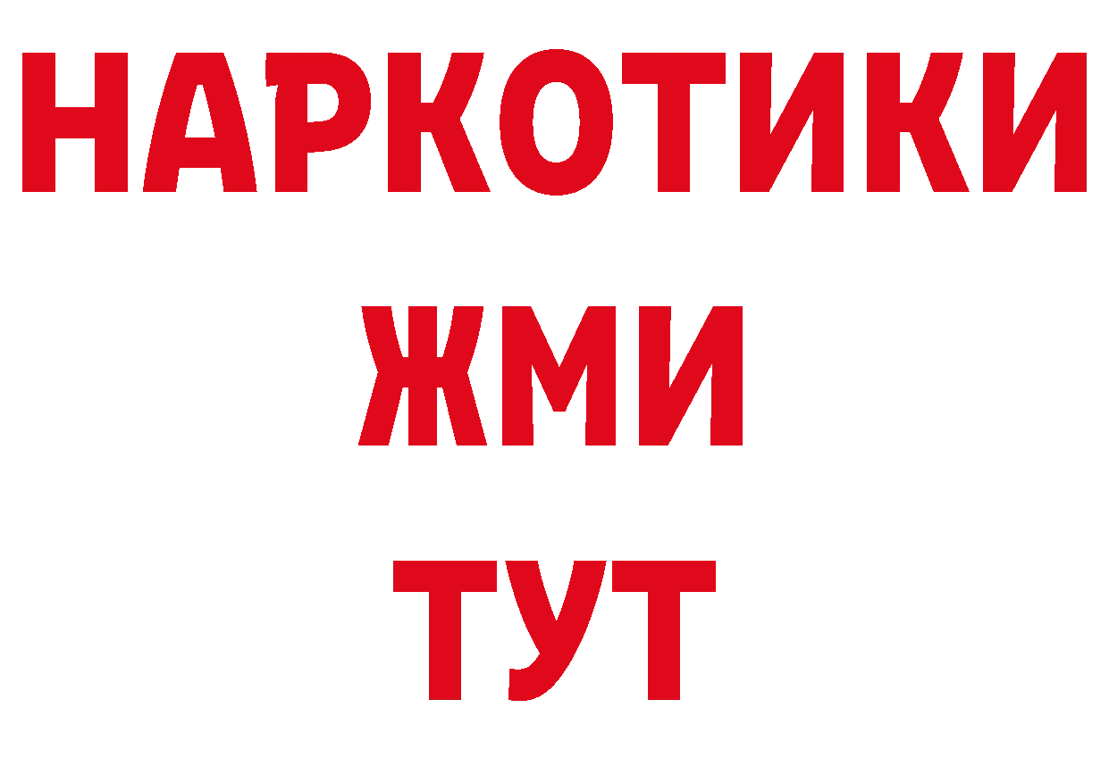 Канабис тримм как зайти это кракен Миллерово