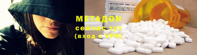 даркнет формула  Миллерово  Метадон мёд 